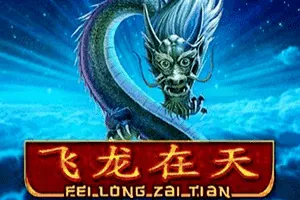 Fei Long Zai Tian - MG138