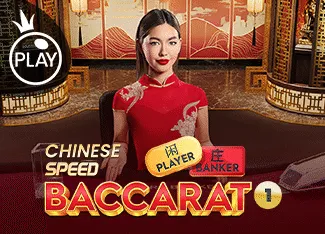 Chinese Speed Baccarat 1 - MG138