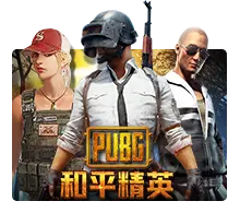 Joker123 : Pubg - MG138