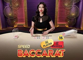 Speed Baccarat 15 - MG138