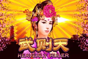 Heavenly Ruler - MG138