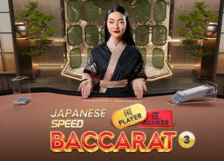 Japanese Speed Baccarat 3 - MG138