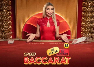 Speed Baccarat 14 - MG138