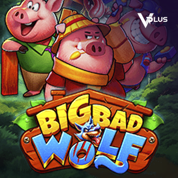 Big Bad Wolf - MG138