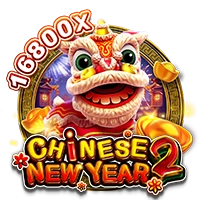 Facai : CHINESE NEW YEAR 2 - MG138