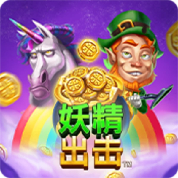 Leprechaun Strike - MG138