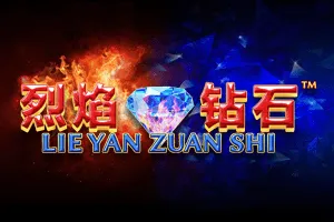 Lie Yan Zuan Shi - MG138