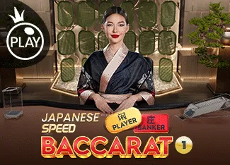 Japanese Speed Baccarat 1 - MG138