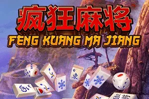 Feng Kuang Ma Jiang - MG138