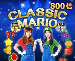 Classic Mario - MG138