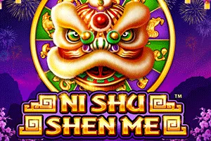 Ni Shu Shen Me - MG138