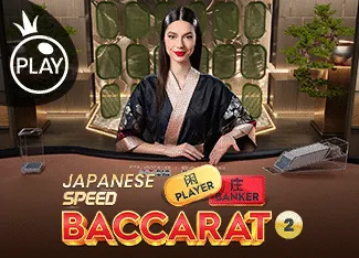Japanese Speed Baccarat 2 - MG138